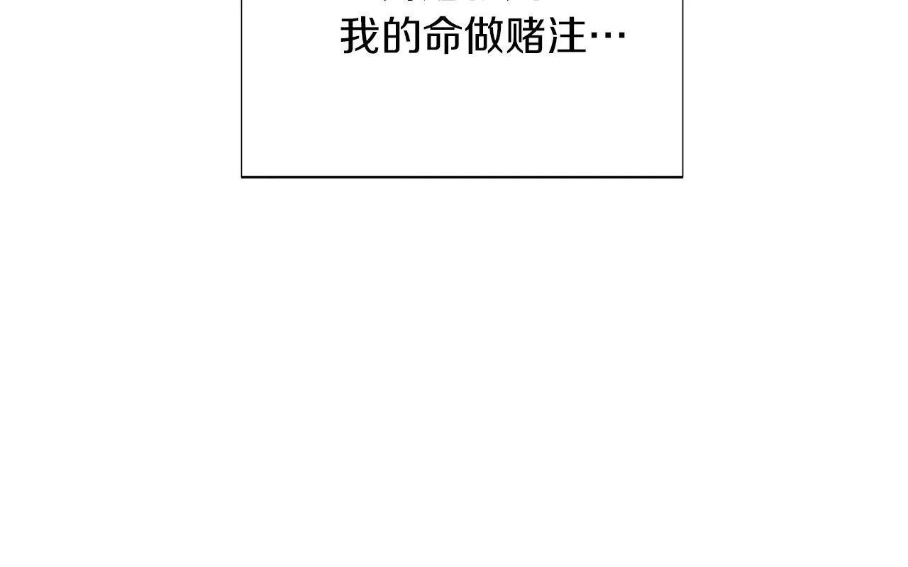 第96话 迫不得已 第181页