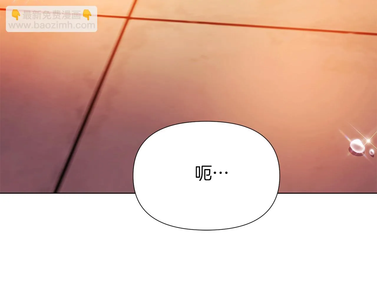 第96话 迫不得已 第192页