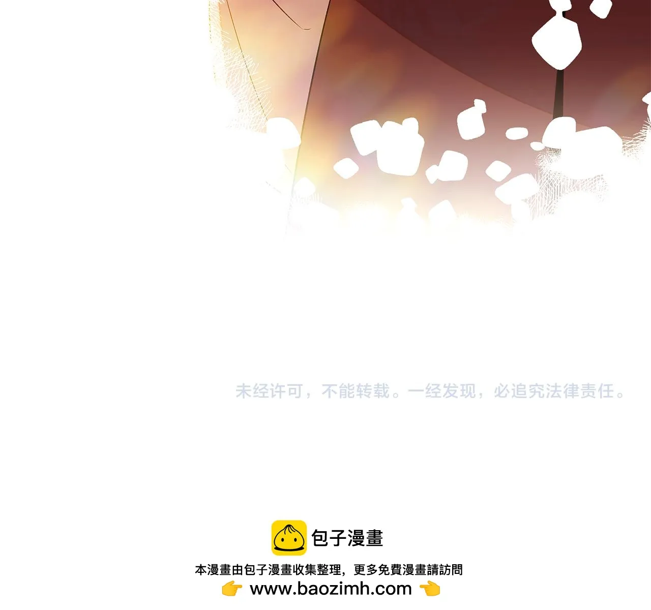第96话 迫不得已 第200页