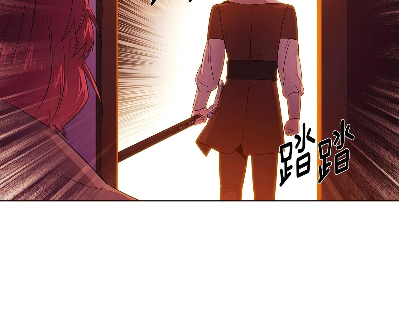 第97话 谎言的代价 第11页