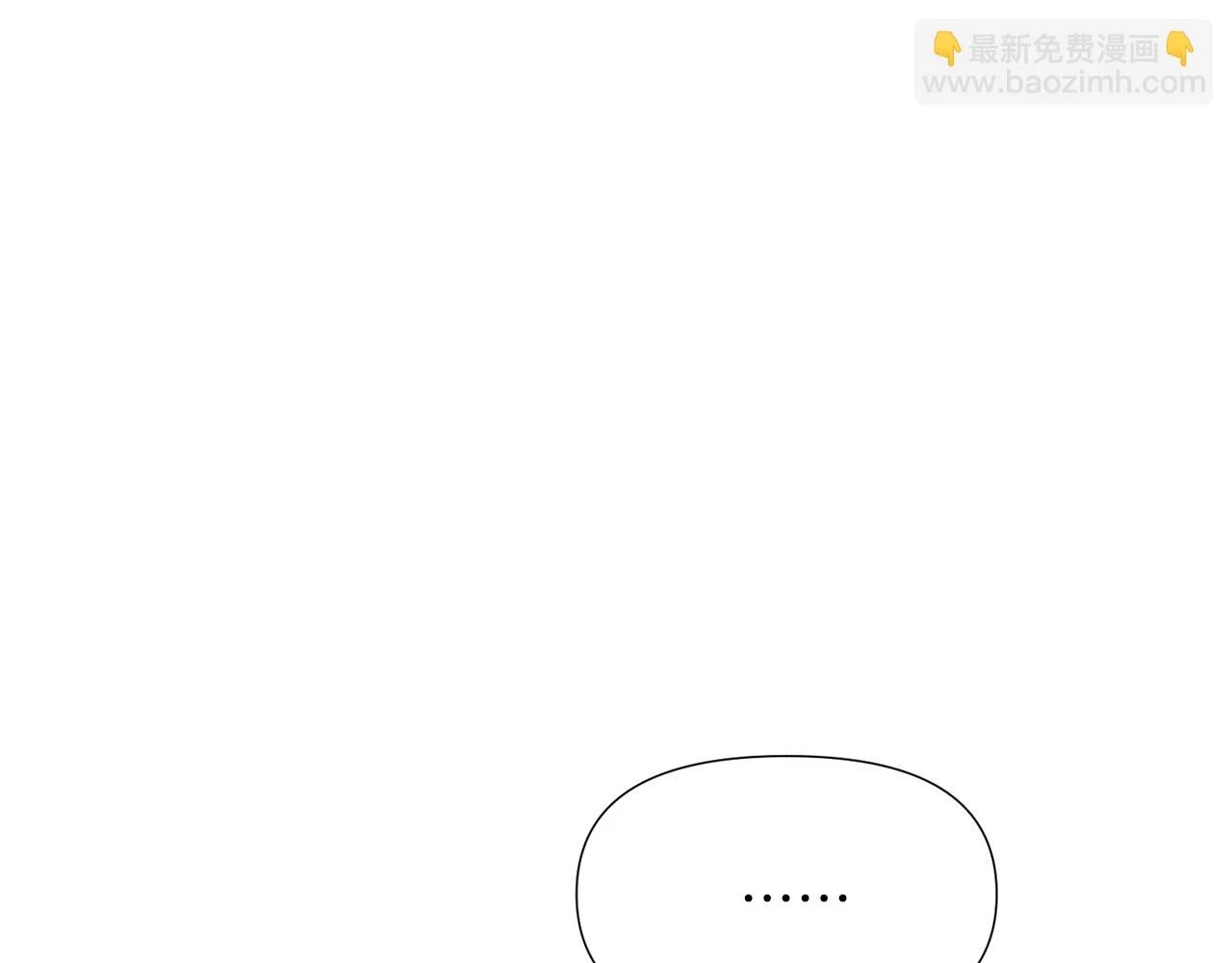 第97话 谎言的代价 第12页