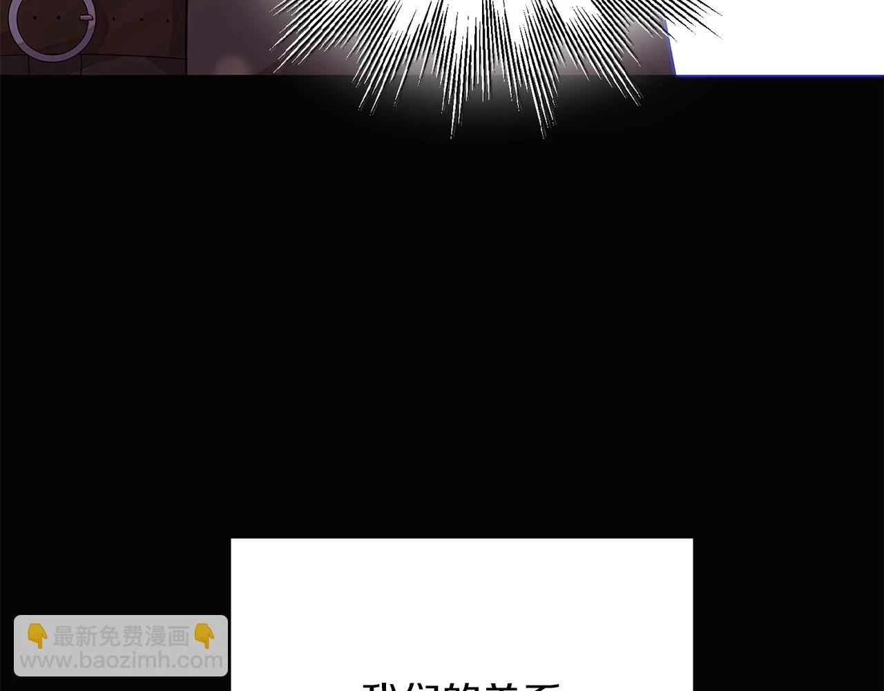 第97话 谎言的代价 第18页
