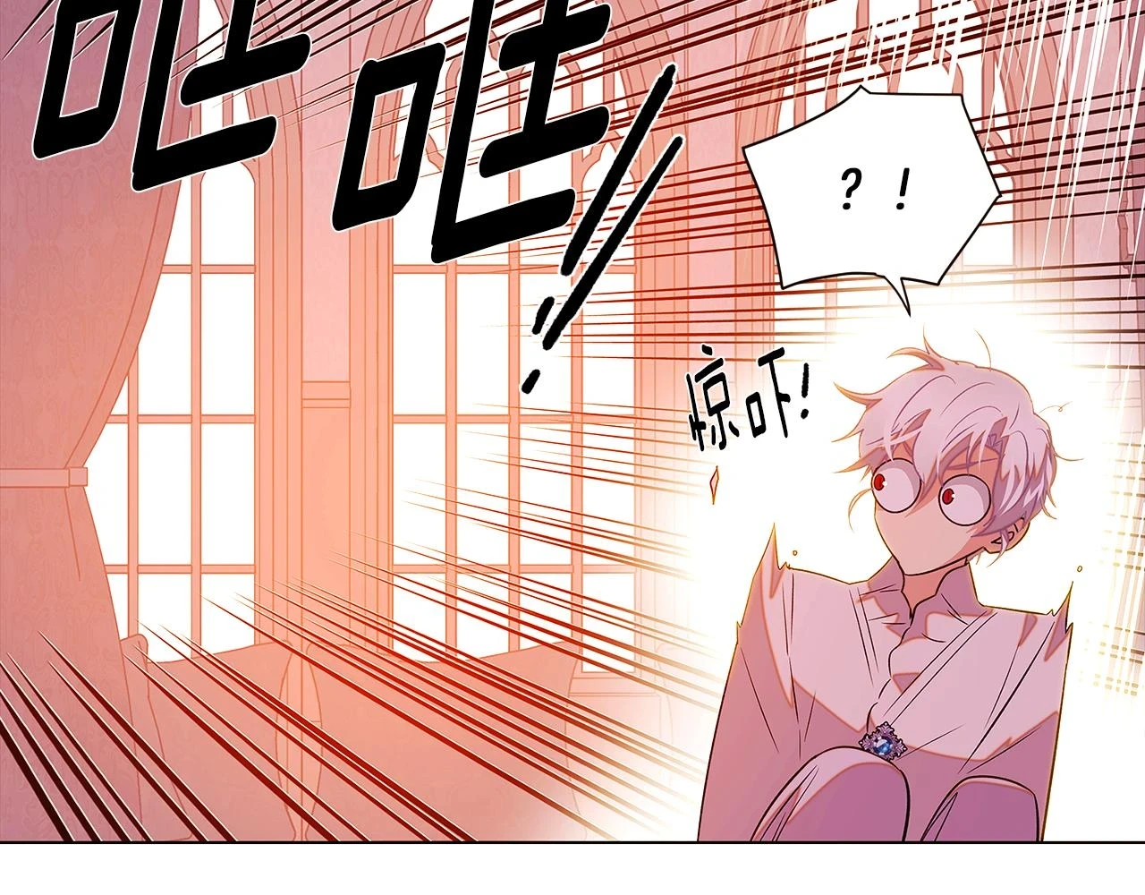 第97话 谎言的代价 第86页