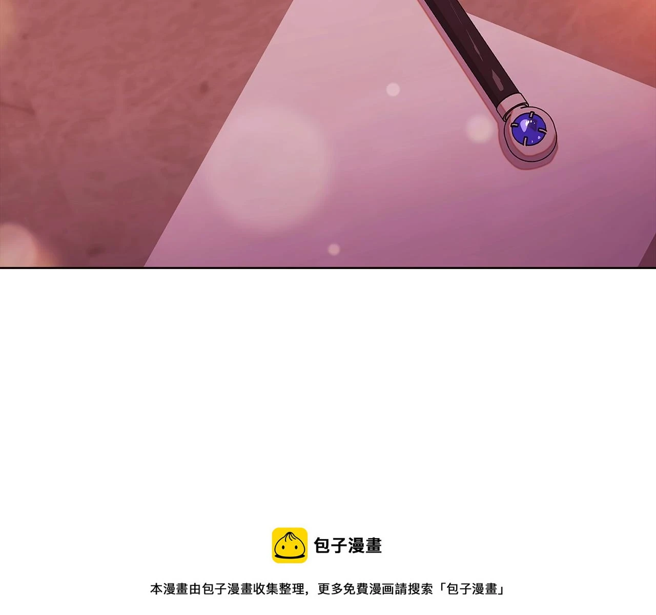 第97话 谎言的代价 第100页