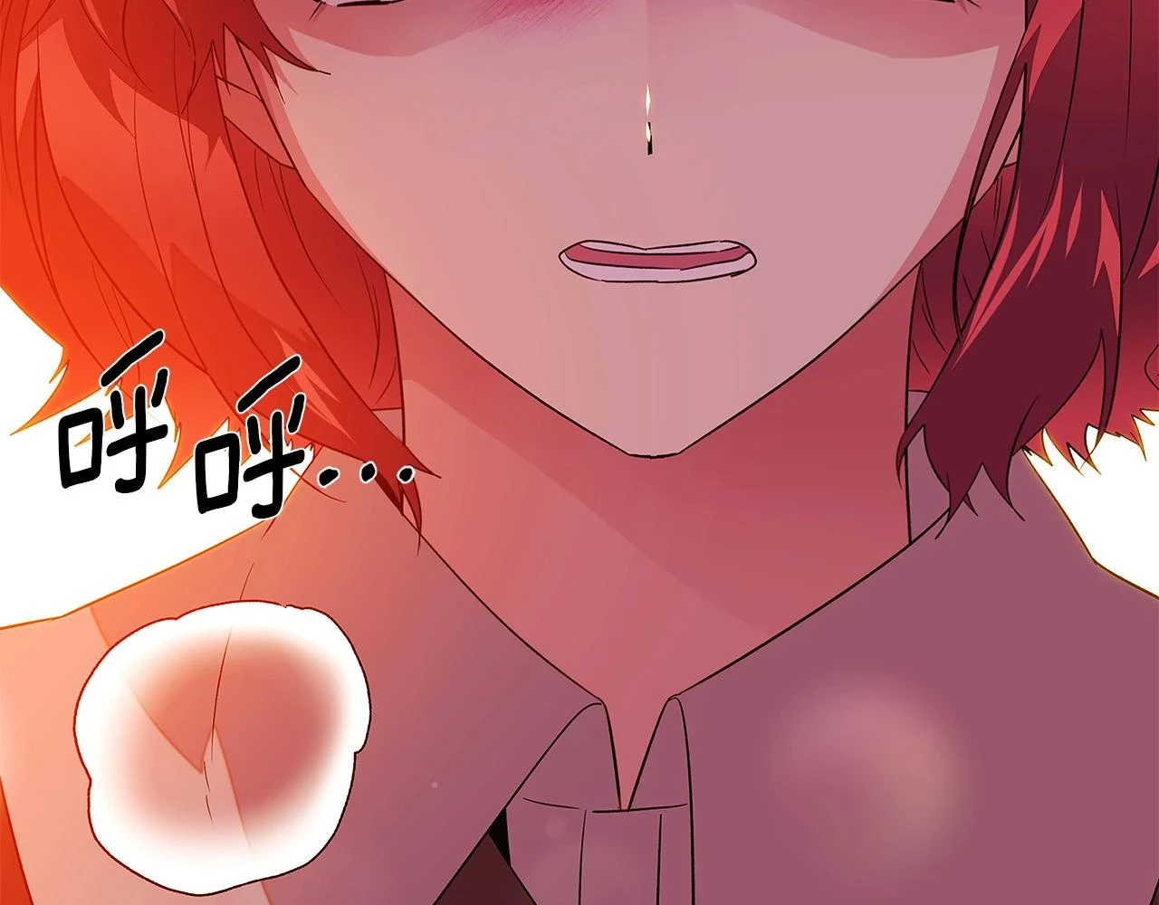 第97话 谎言的代价 第109页