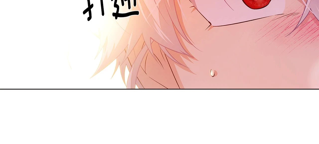 第97话 谎言的代价 第114页