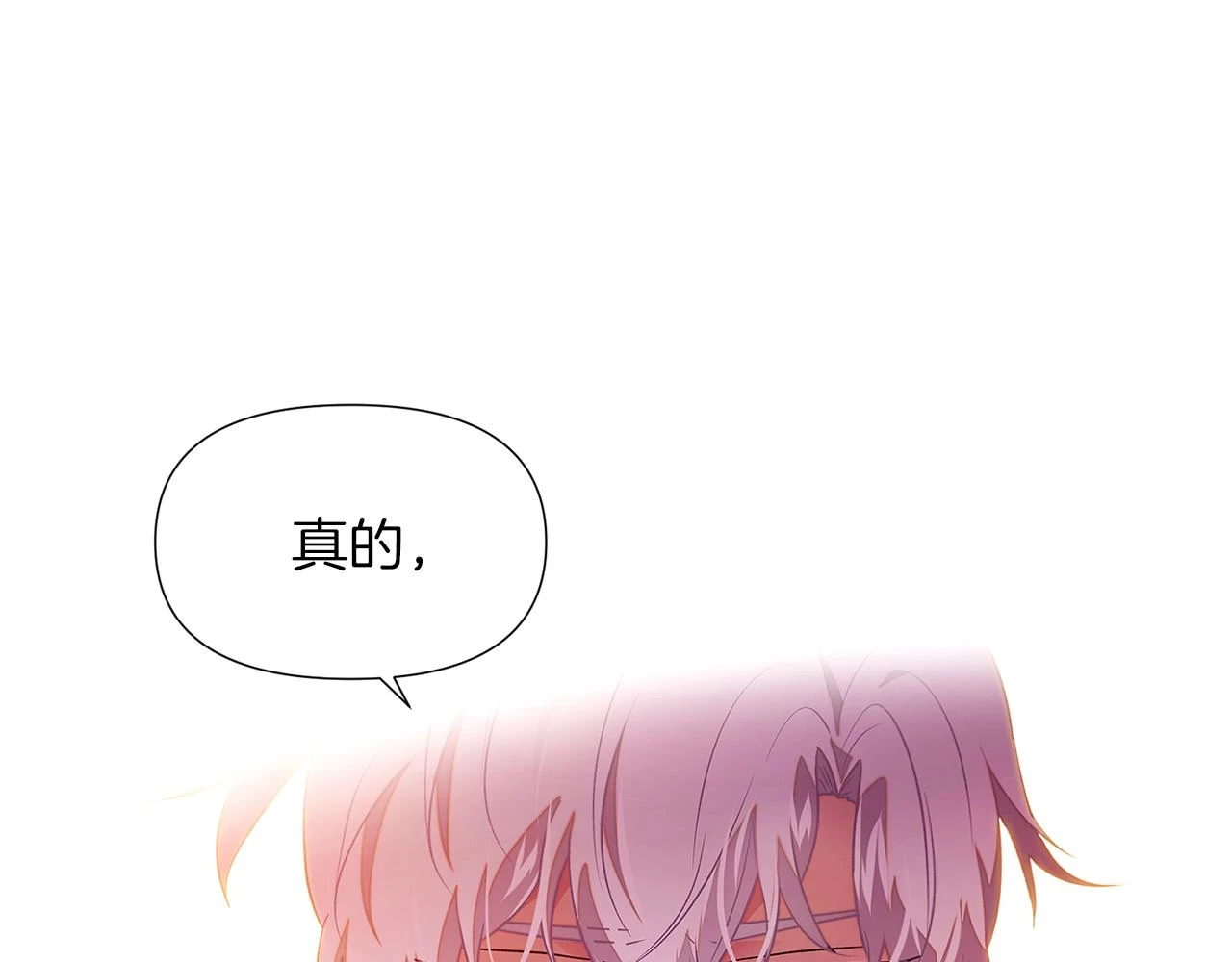 第97话 谎言的代价 第165页