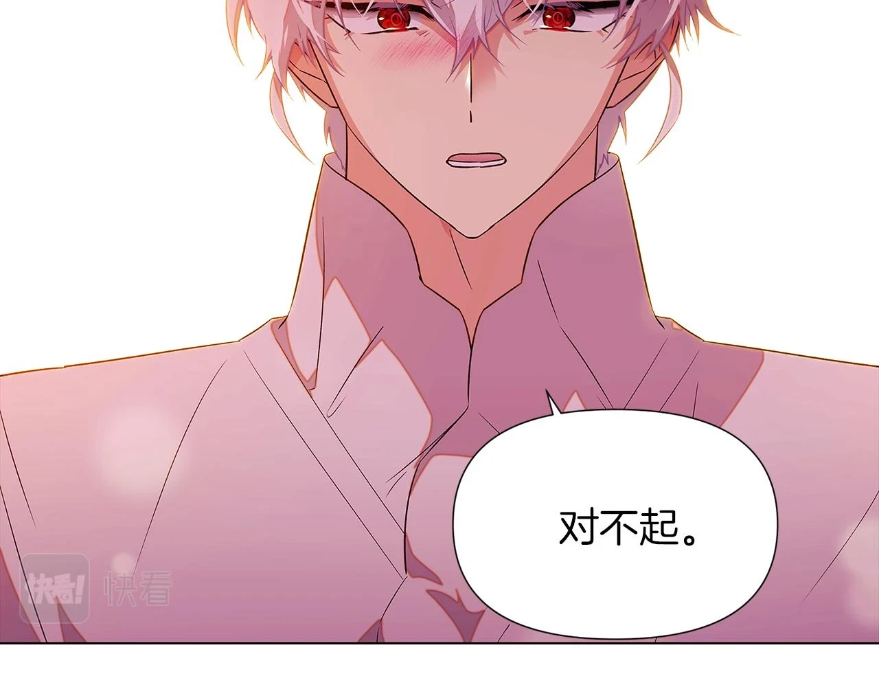 第97话 谎言的代价 第166页