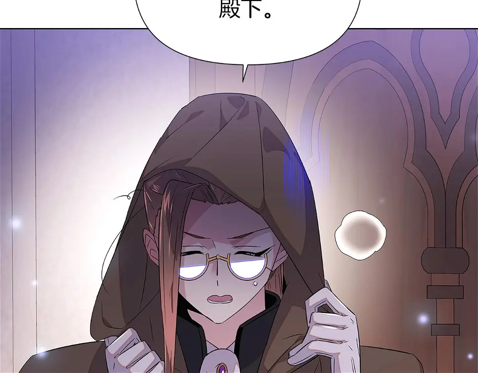 第98话 皇子的决心 第28页