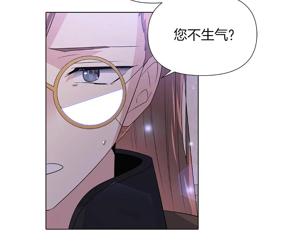 第98话 皇子的决心 第37页
