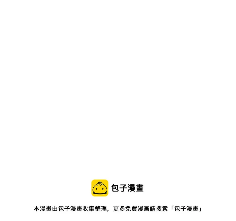 第98话 皇子的决心 第50页