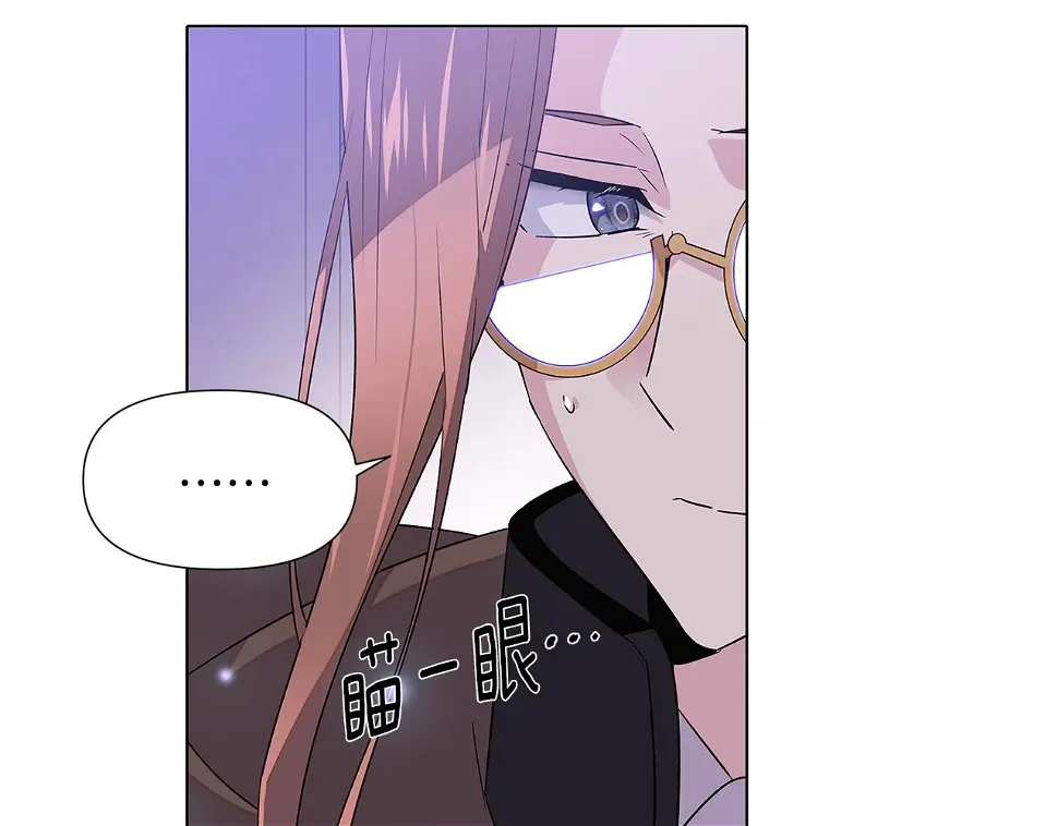 第98话 皇子的决心 第72页
