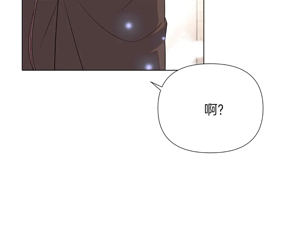 第98话 皇子的决心 第85页