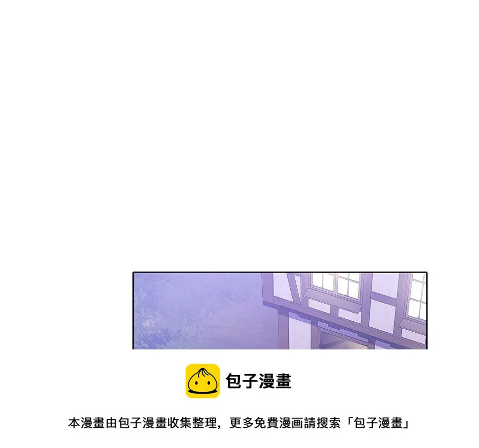 第98话 皇子的决心 第100页
