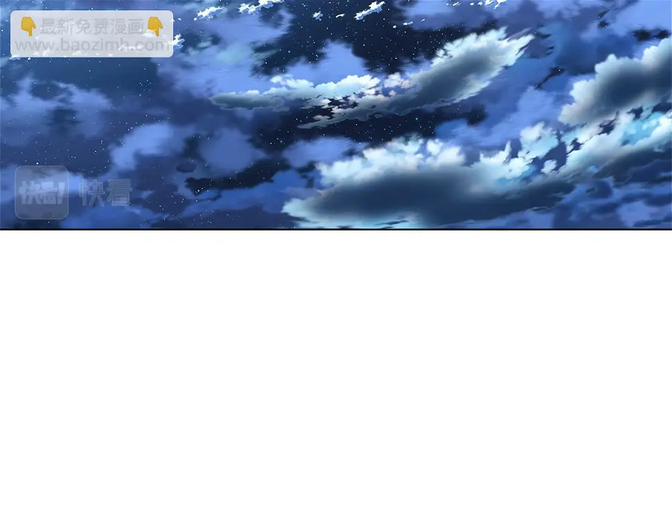第98话 皇子的决心 第105页