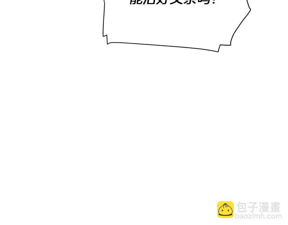 第98话 皇子的决心 第110页