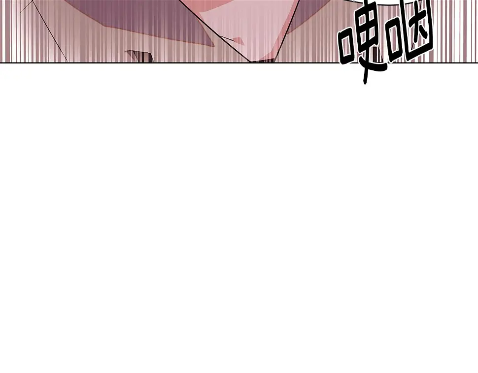 第98话 皇子的决心 第115页