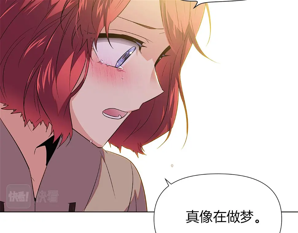 第98话 皇子的决心 第121页