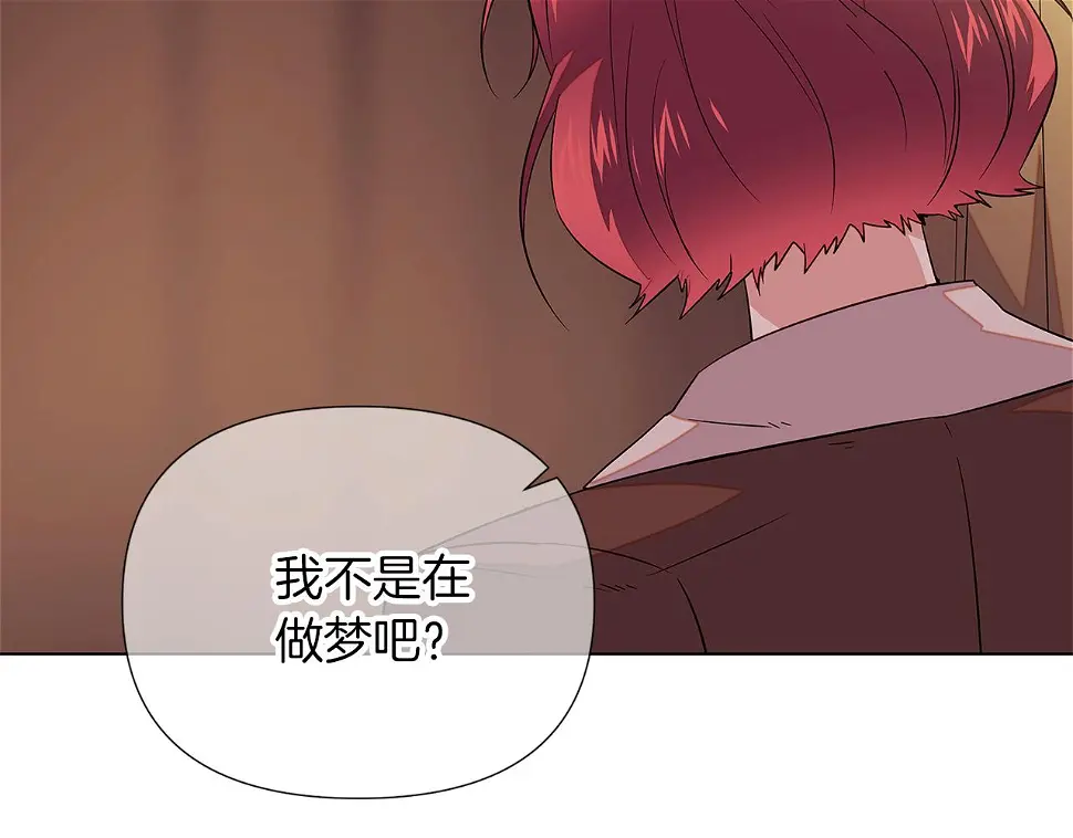 第98话 皇子的决心 第124页
