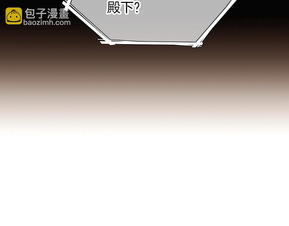 第98话 皇子的决心 第149页