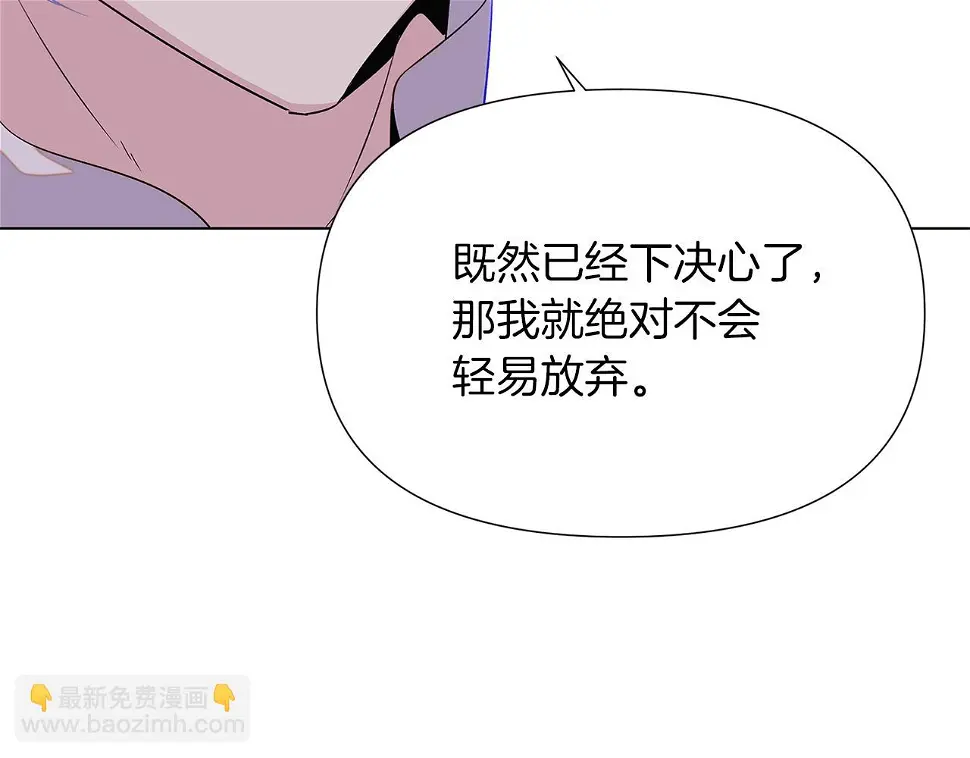 第98话 皇子的决心 第151页
