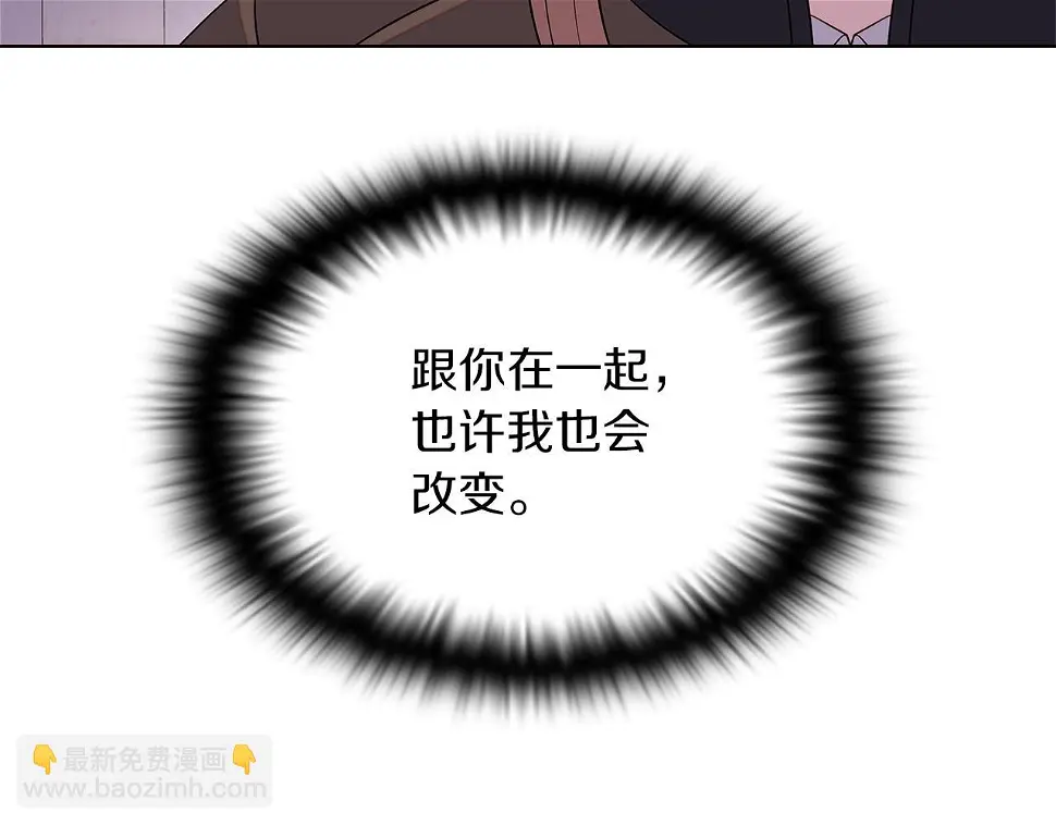 第98话 皇子的决心 第153页