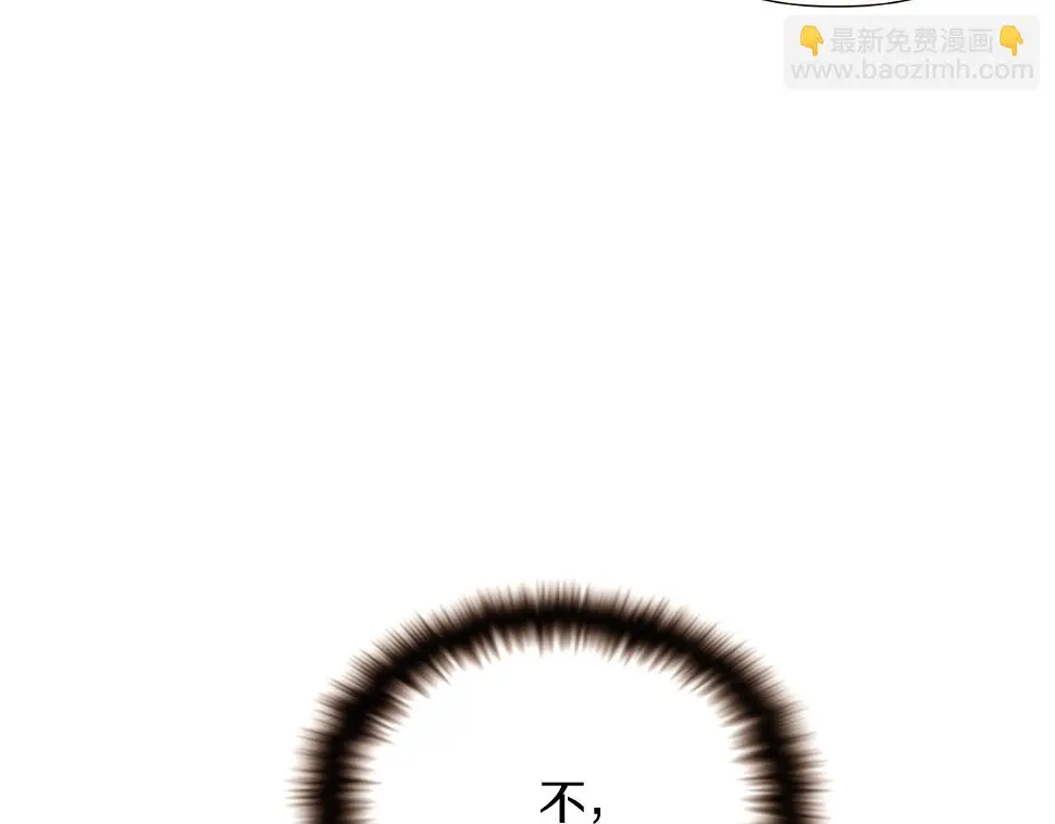 第98话 皇子的决心 第158页