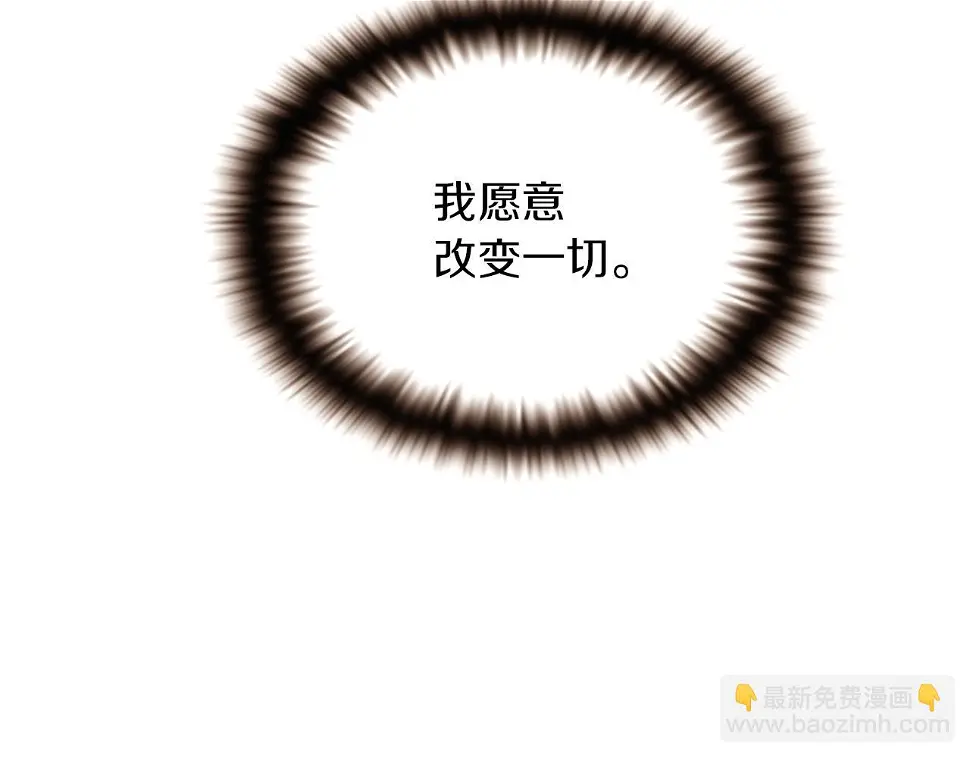 第98话 皇子的决心 第164页