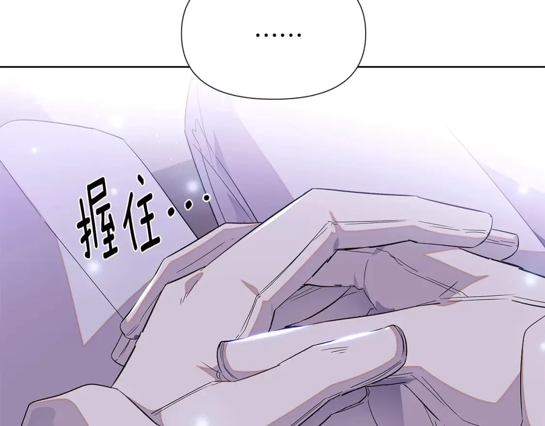 第99话 憎恨与原谅 第52页