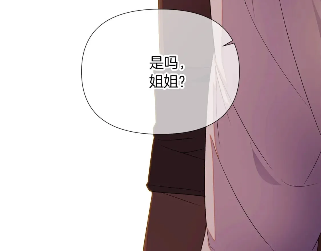 第99话 憎恨与原谅 第67页