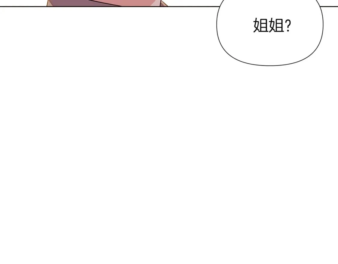 第99话 憎恨与原谅 第71页