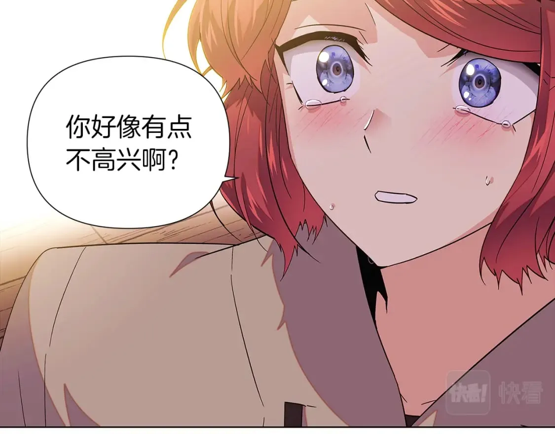 第99话 憎恨与原谅 第87页