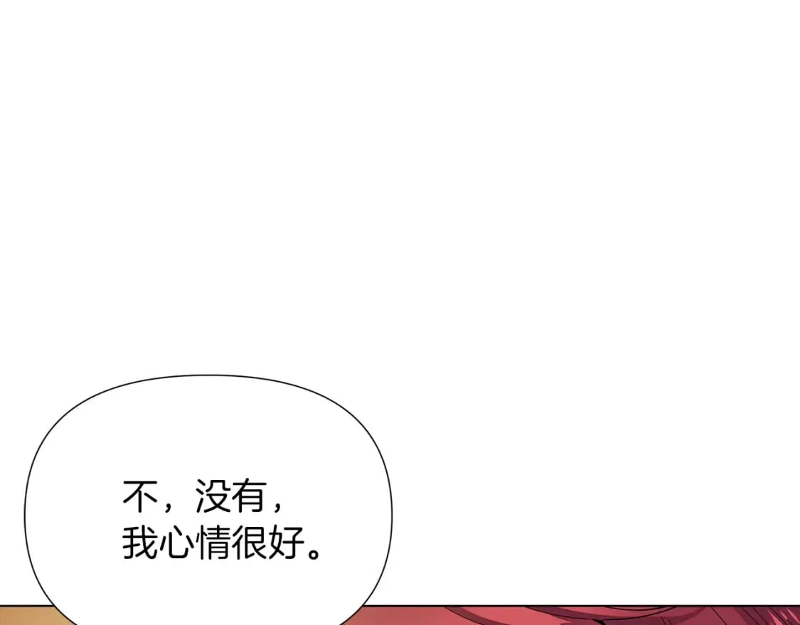 第99话 憎恨与原谅 第89页