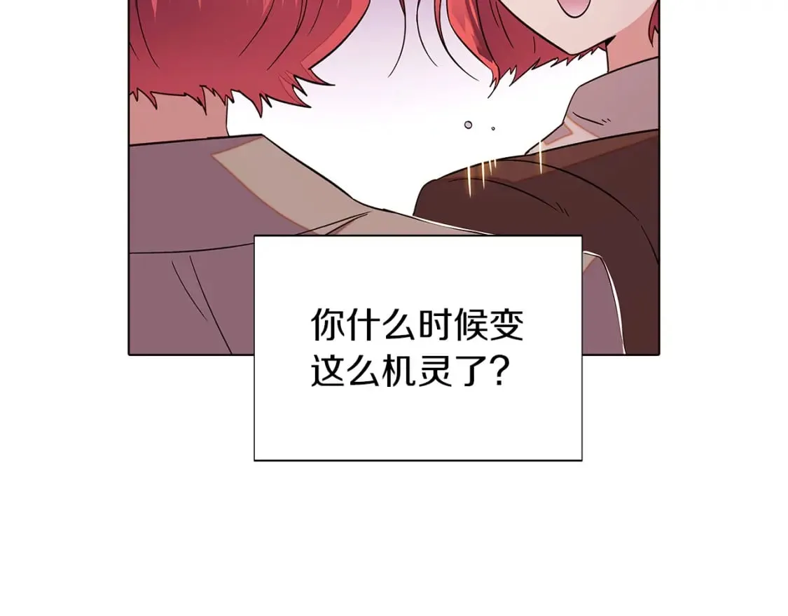 第99话 憎恨与原谅 第157页