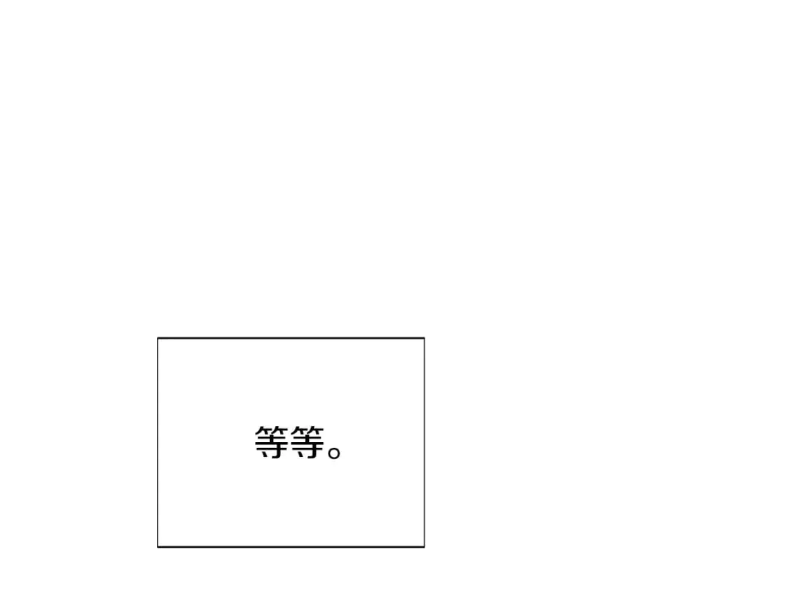 第99话 憎恨与原谅 第158页