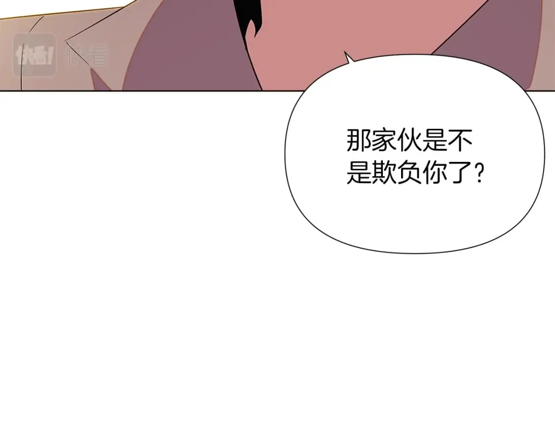 第99话 憎恨与原谅 第161页