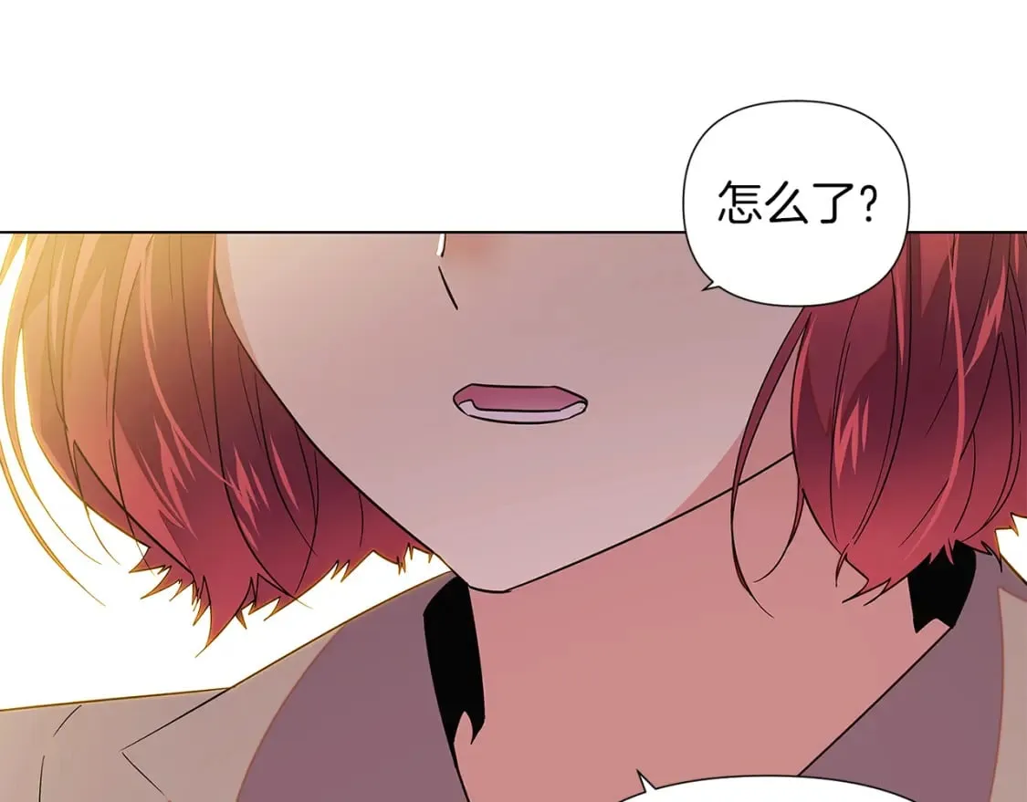 第100话 幕后主使 第7页