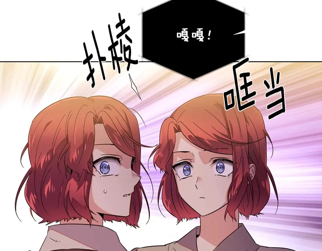 第100话 幕后主使 第26页