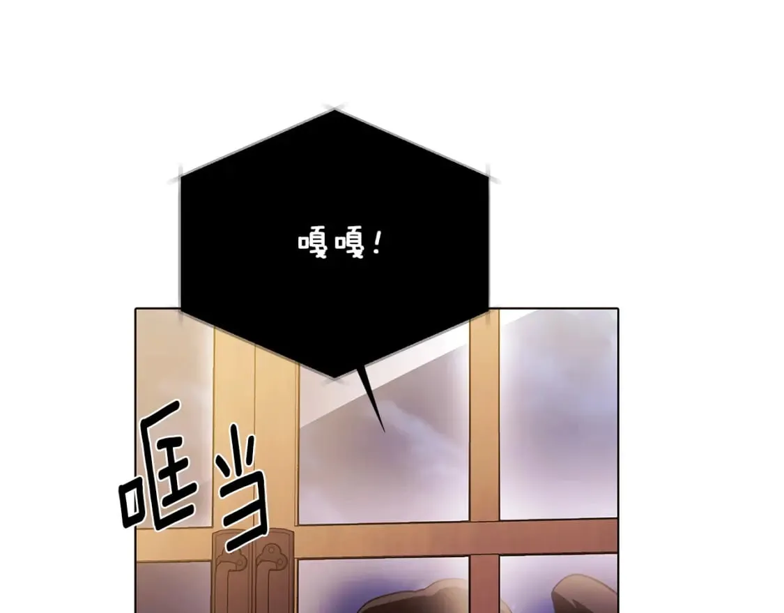 第100话 幕后主使 第29页