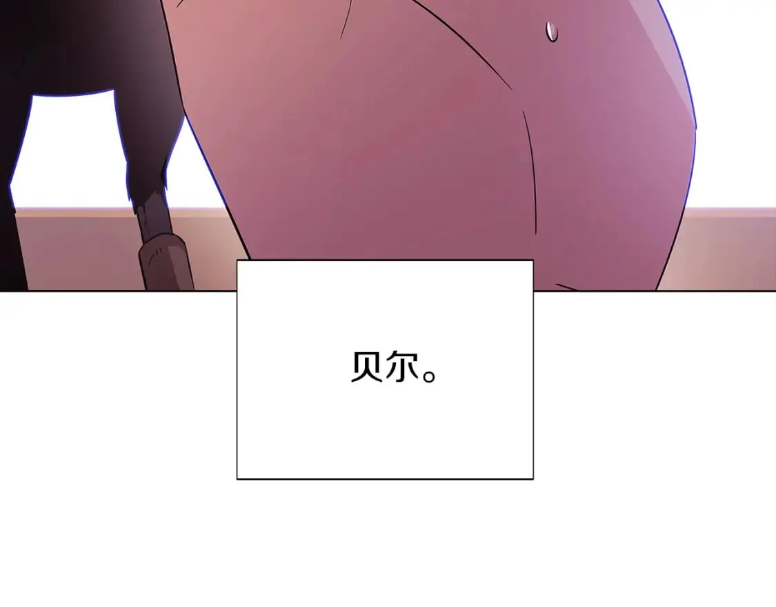 第100话 幕后主使 第43页