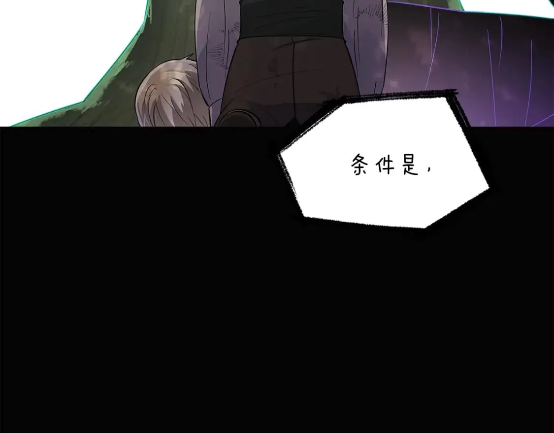 第100话 幕后主使 第47页