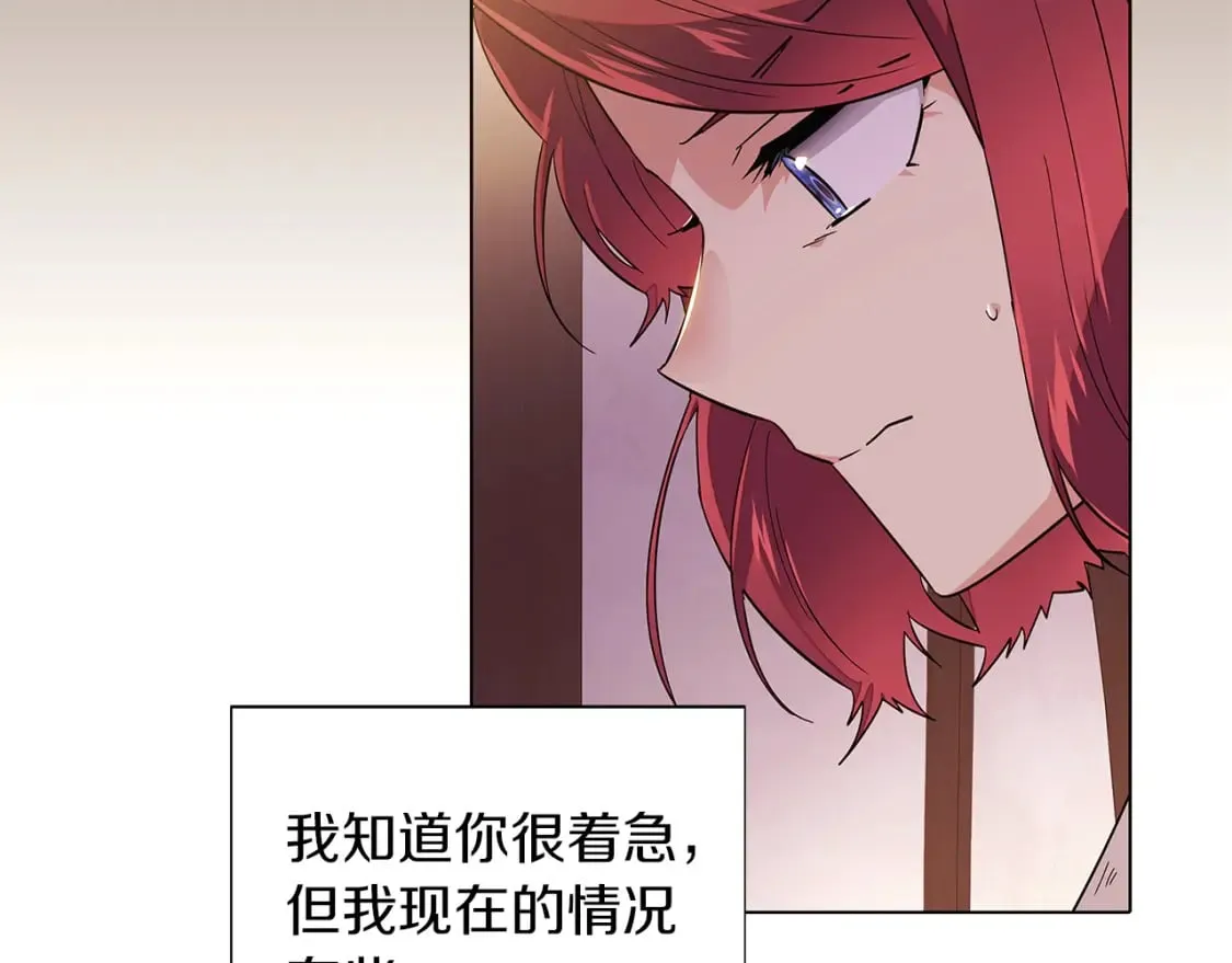 第100话 幕后主使 第53页
