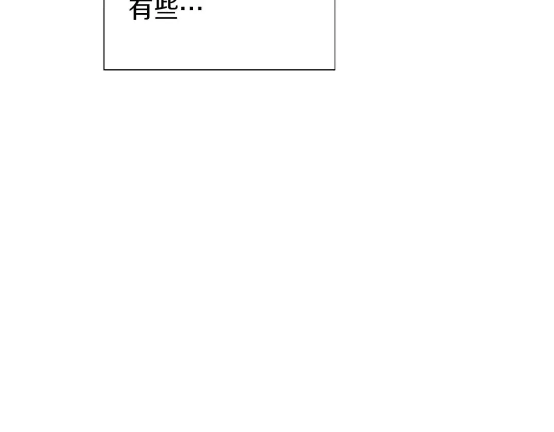 第100话 幕后主使 第54页