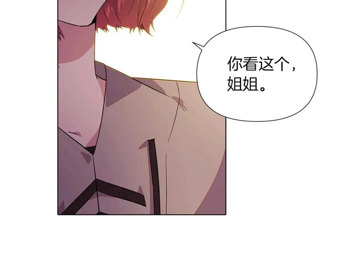 第100话 幕后主使 第56页