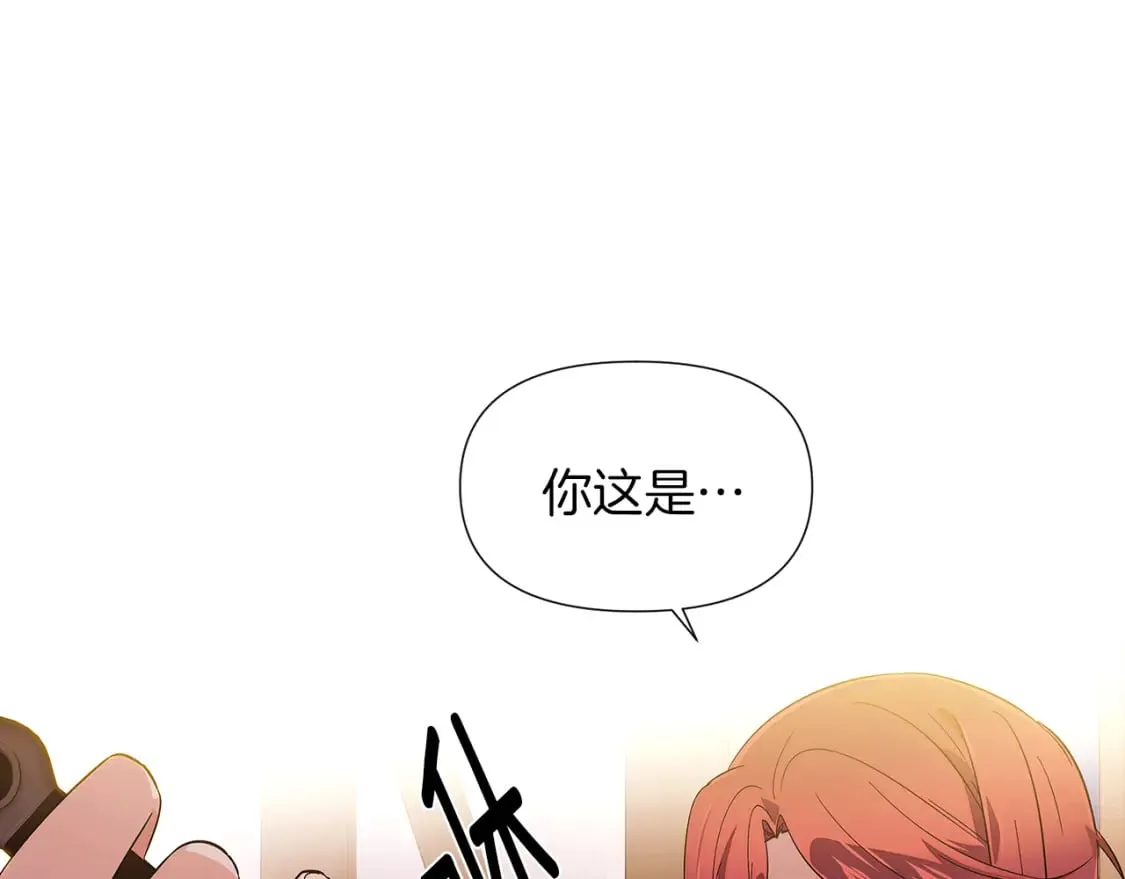 第100话 幕后主使 第66页