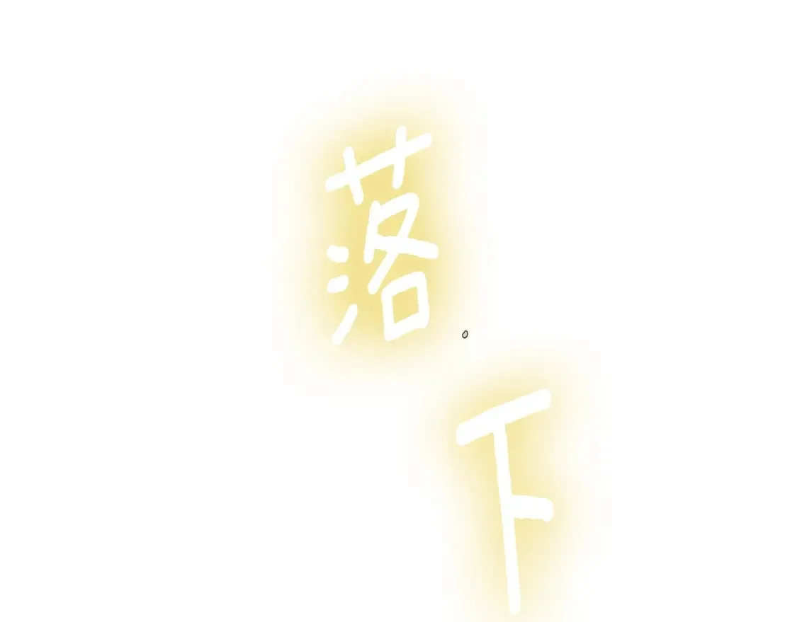 第100话 幕后主使 第74页