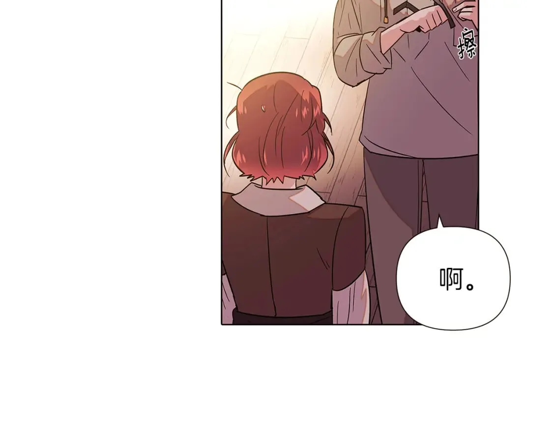 第100话 幕后主使 第91页
