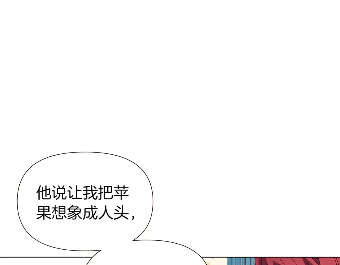 第100话 幕后主使 第93页