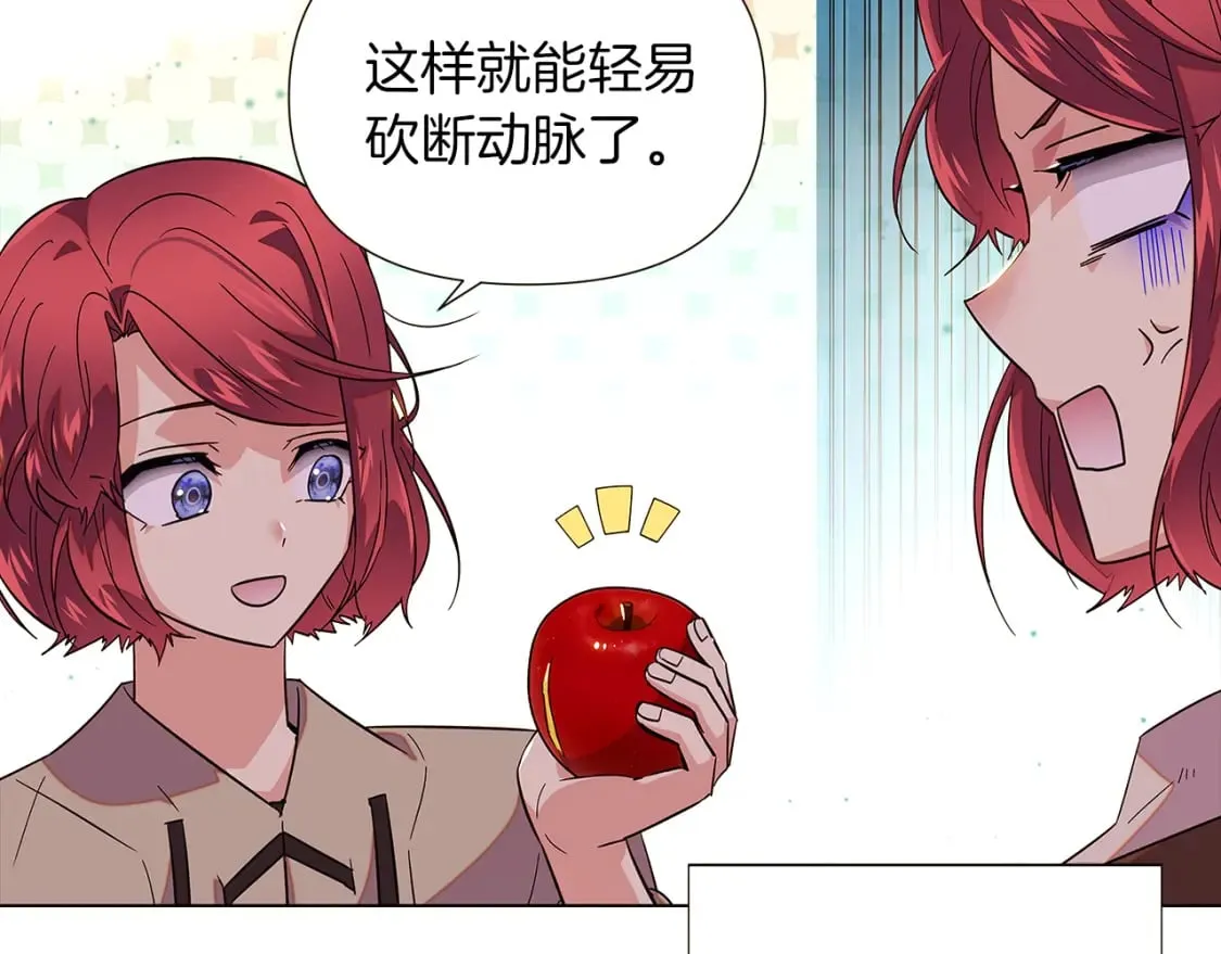 第100话 幕后主使 第94页