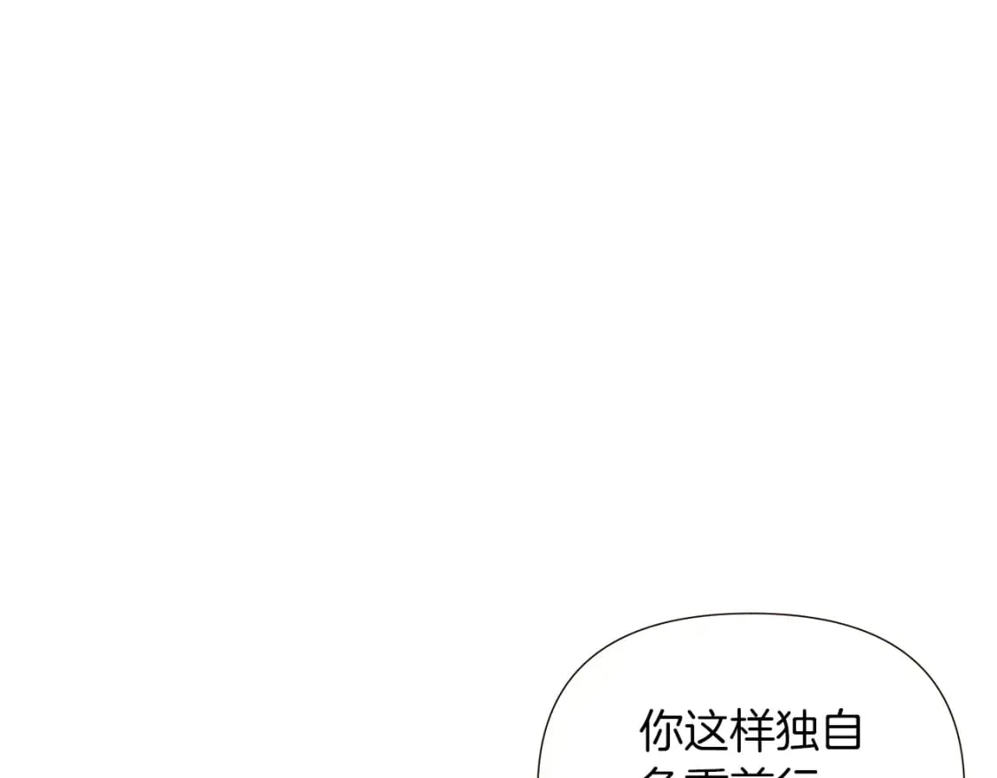 第100话 幕后主使 第98页